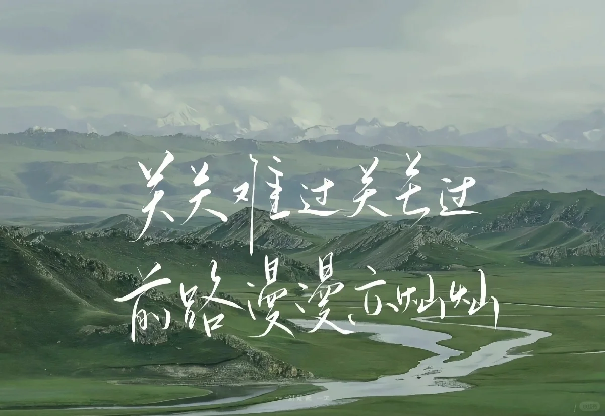 ?让壁纸给自己一些积极的暗示