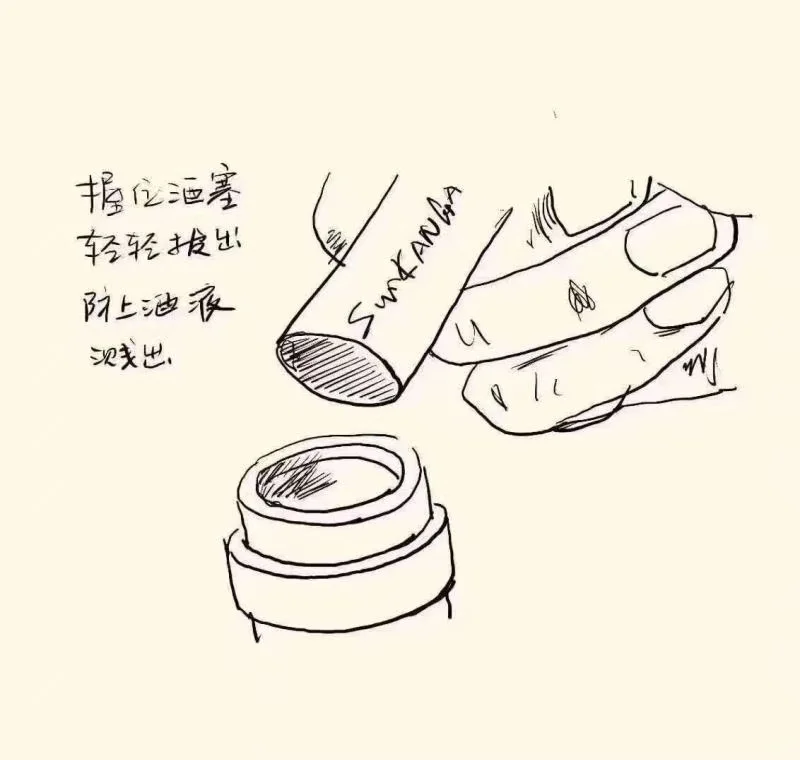 如何使用海马刀打开葡萄酒