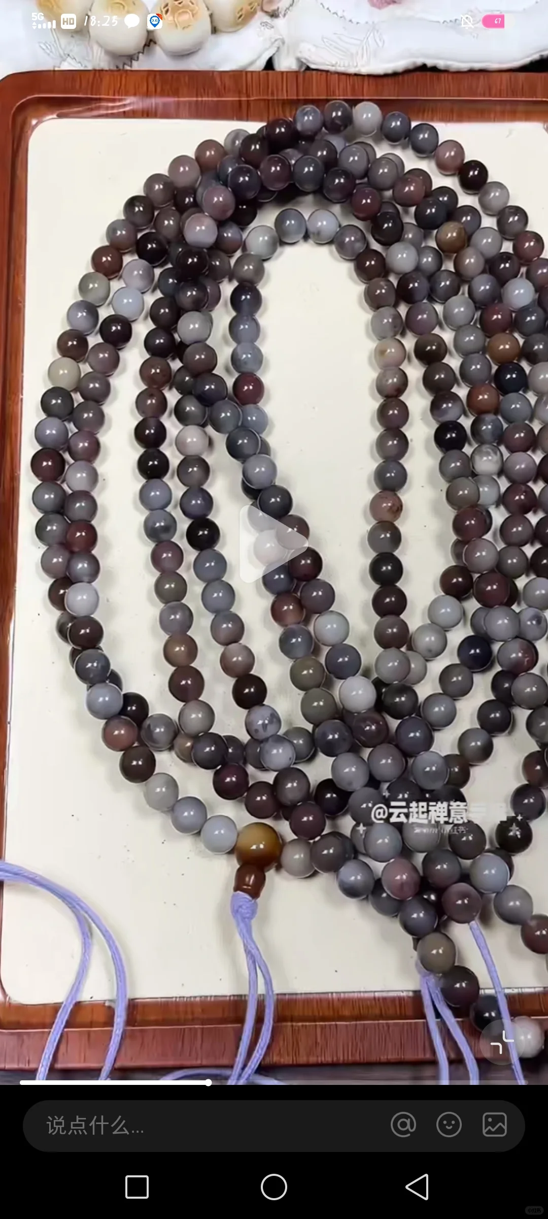 出云起葡萄酒108手持68?