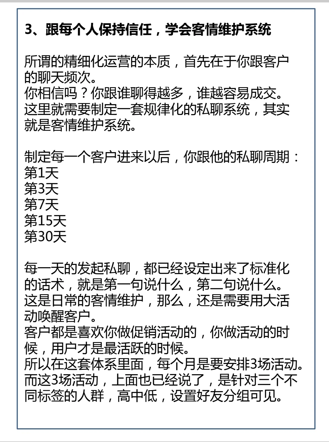 拆解案例|大咖s域卖酒是如何年入8KW的