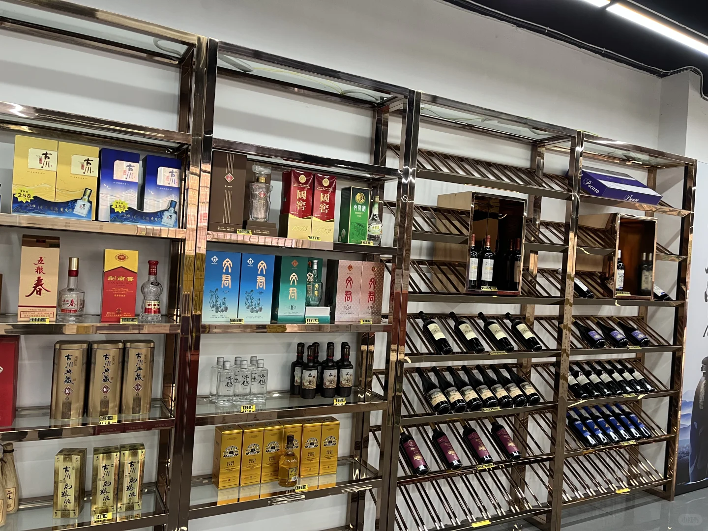 零零后女生第一次尝试做酒类销售