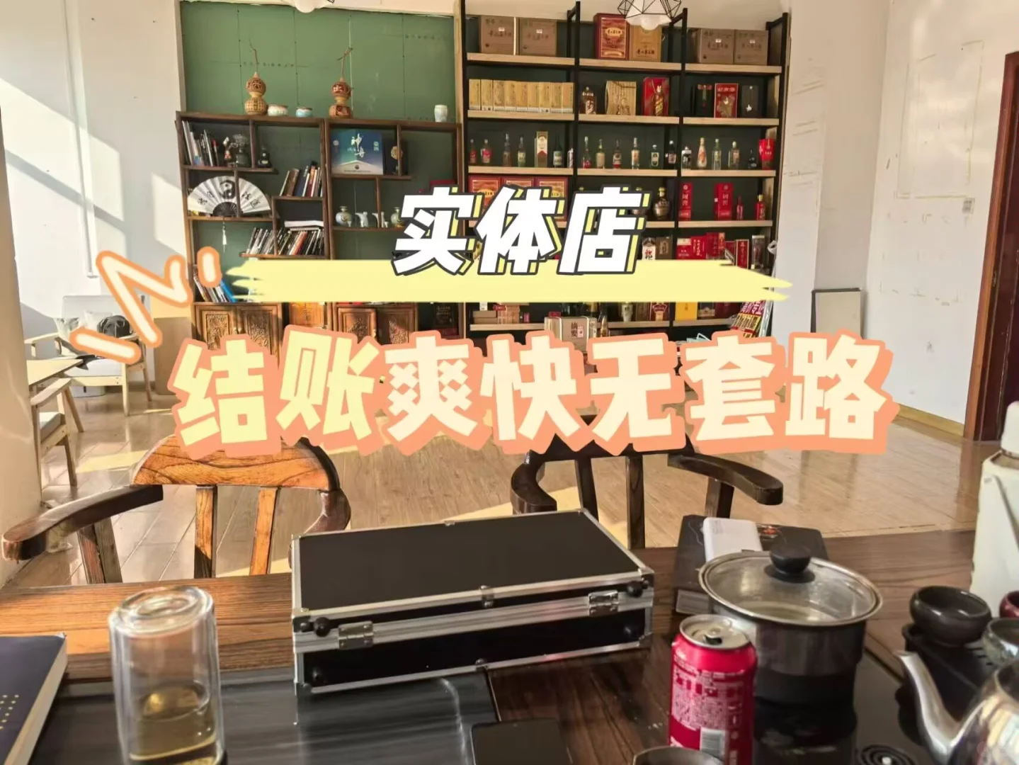 洛阳人不骗洛阳人！高价回收名酒