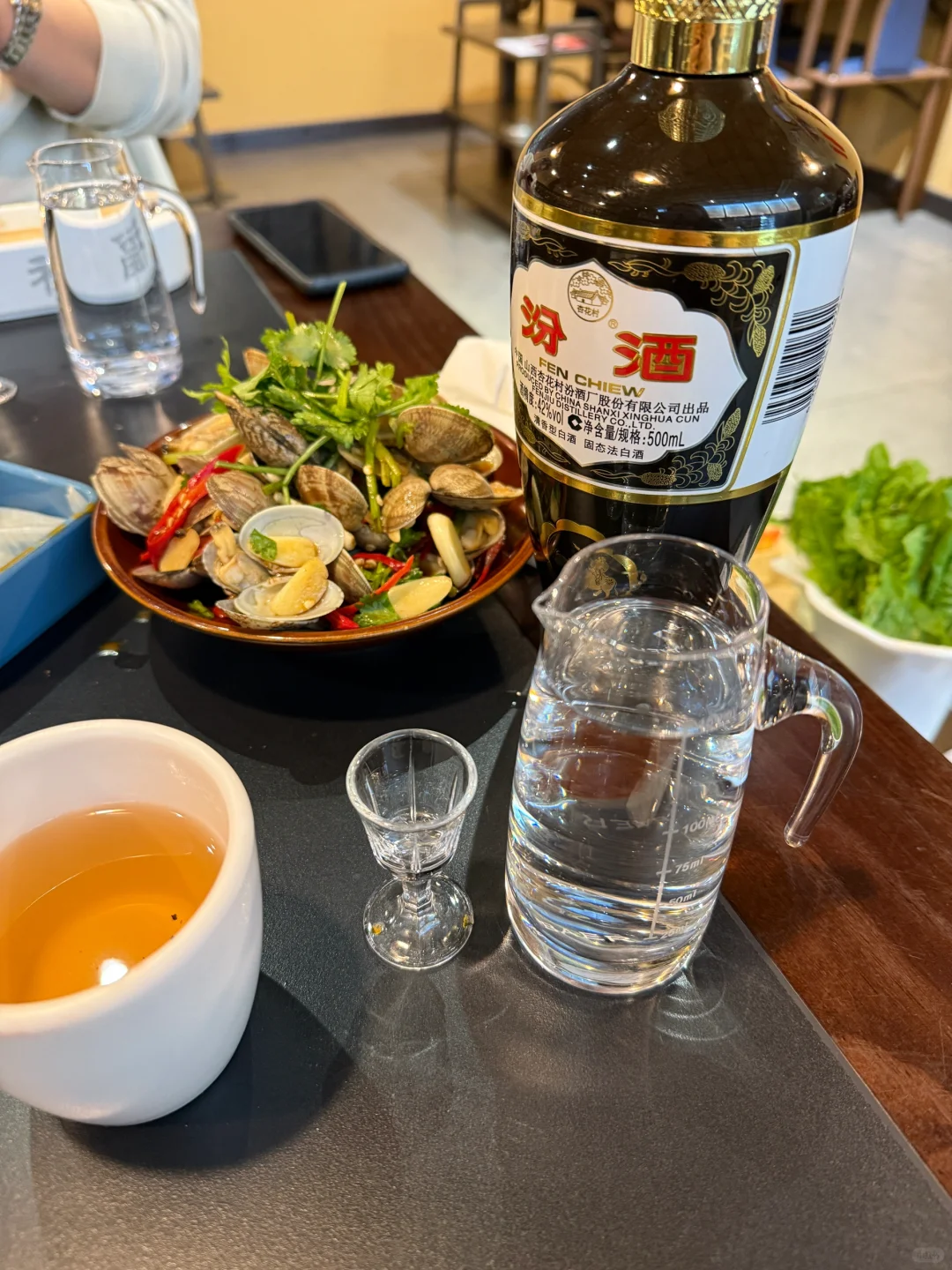今日整点白酒