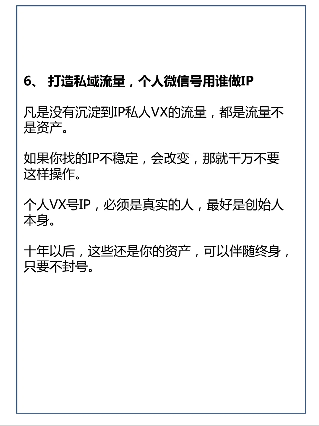 拆解案例|大咖s域卖酒是如何年入8KW的