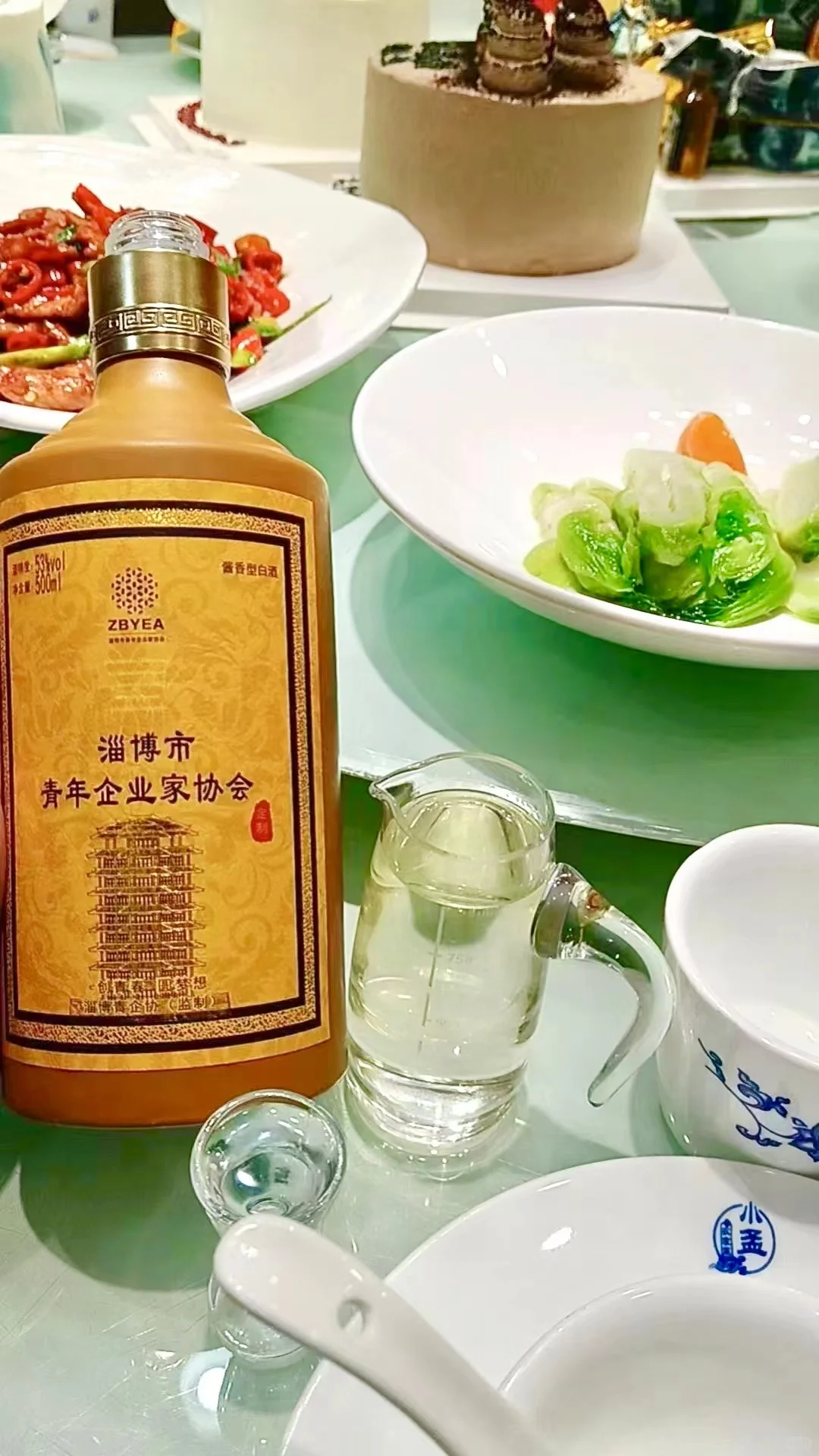 淄博青企协定制酒