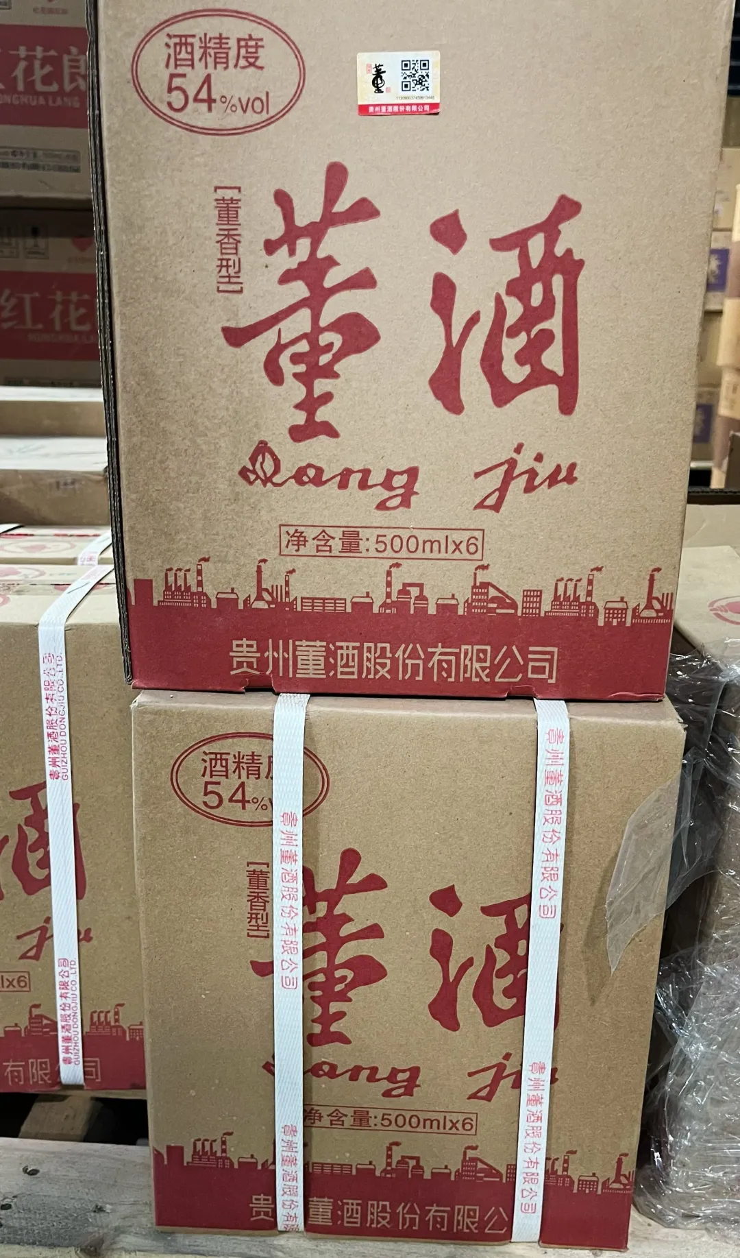 ?救命，被问N次的白酒—红城董酒！
