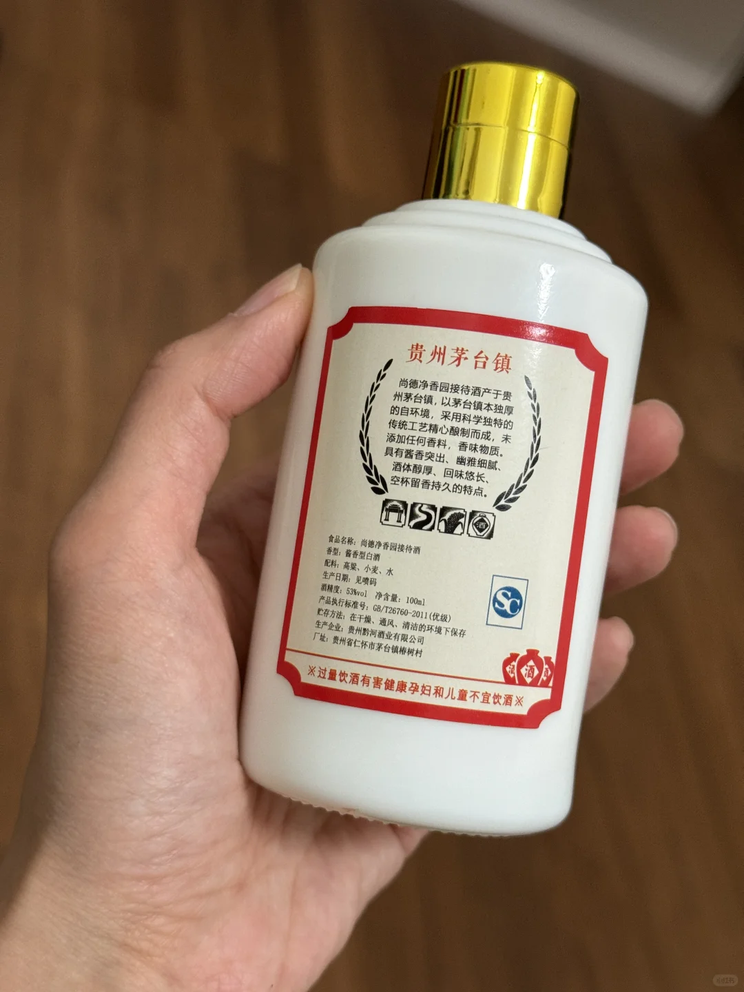 济南净香园竟然也出白酒了！