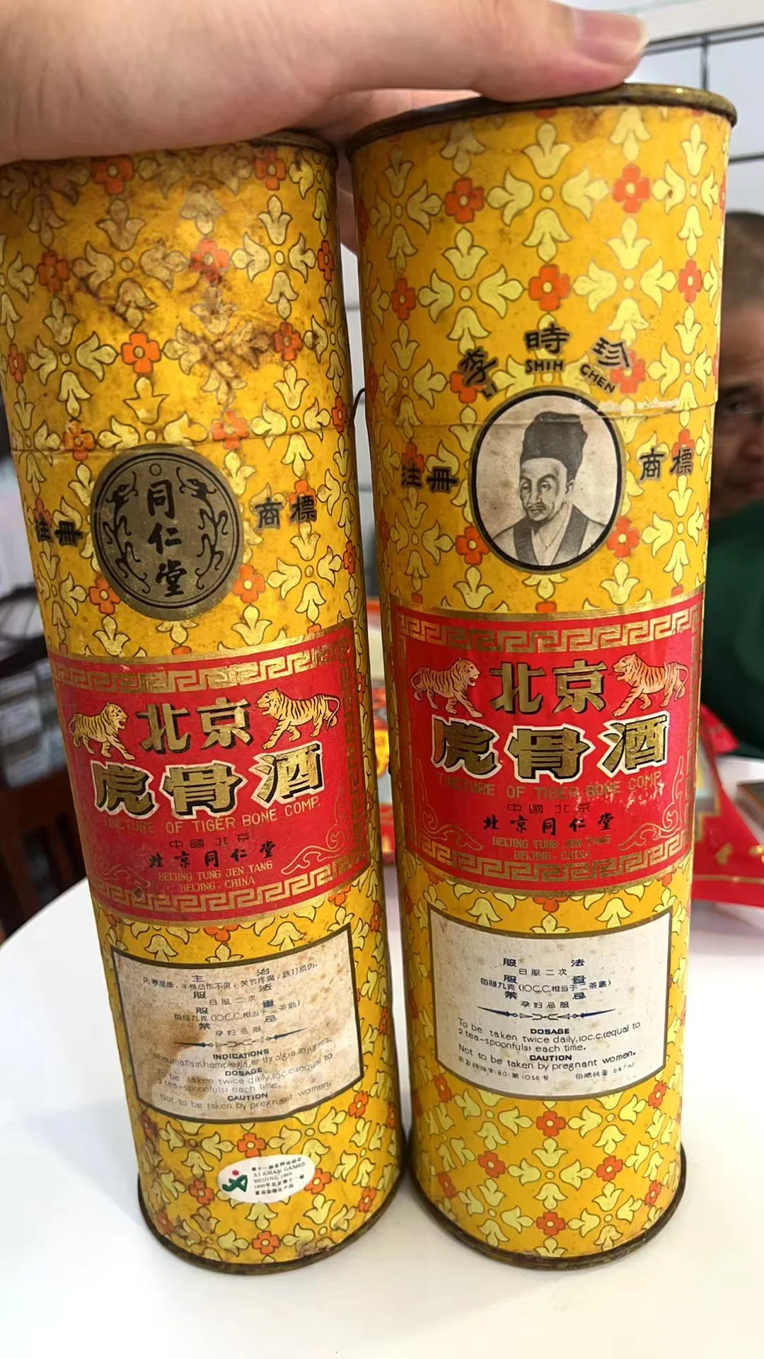 老茅台回收价格参考青岛回收茅台酒老酒