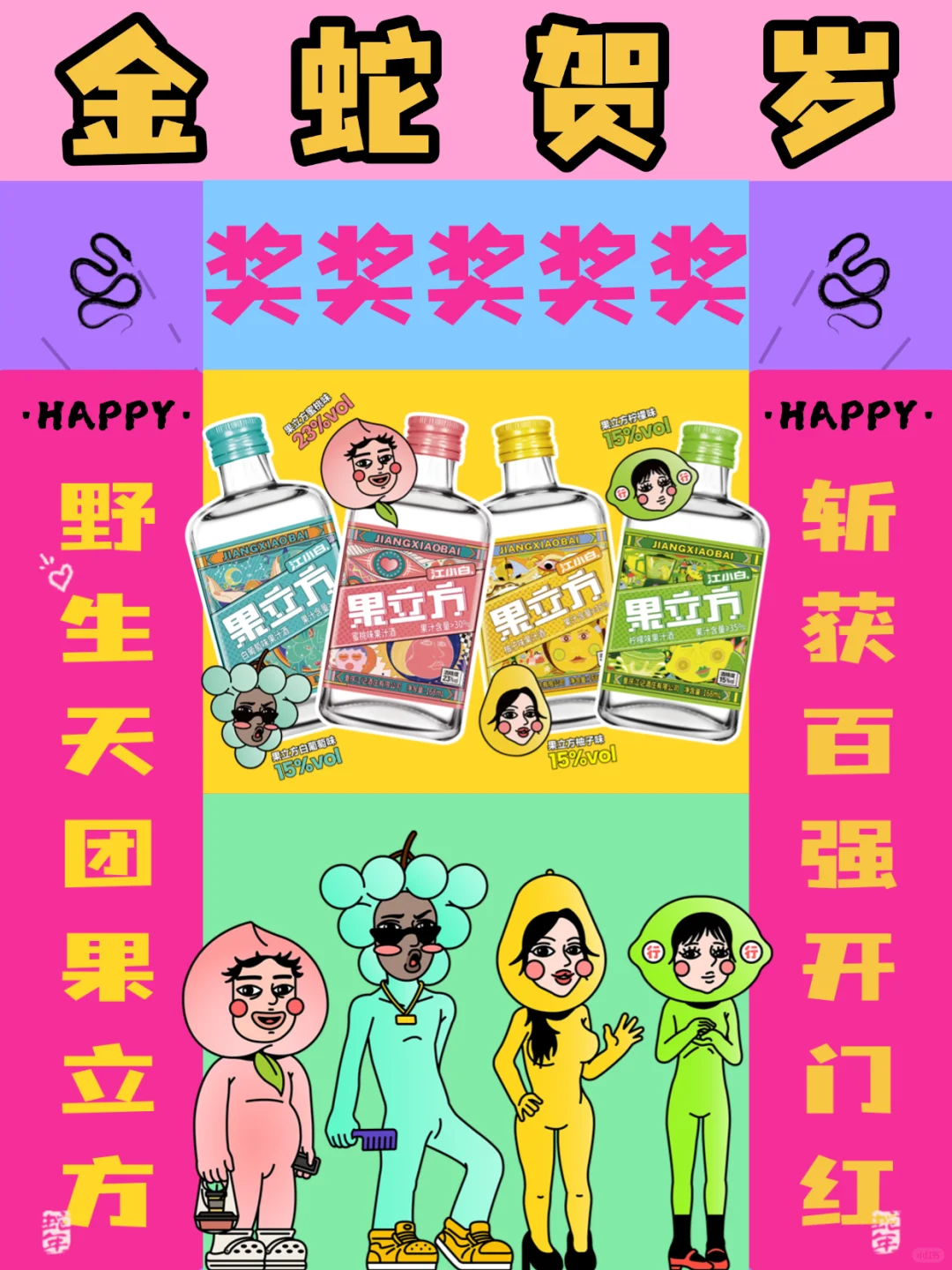 ?瞒不住了，还是跟你们说实话吧！