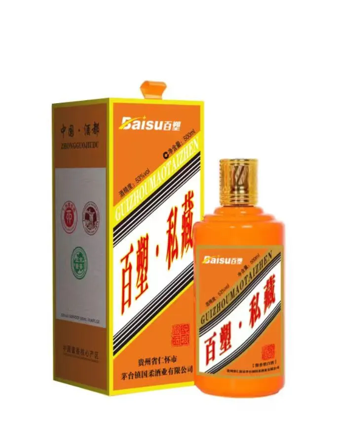 白酒存放越久越香也越值钱吗？