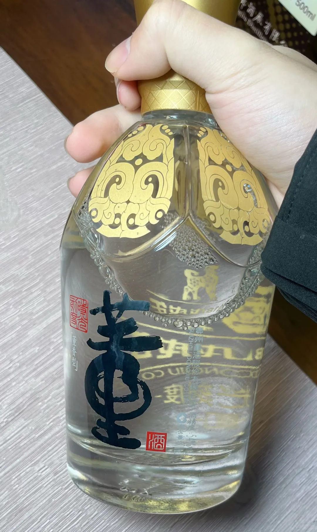 白酒藏家速进！