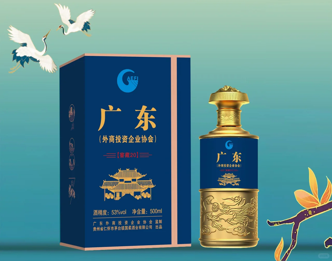 白酒存放越久越香也越值钱吗？