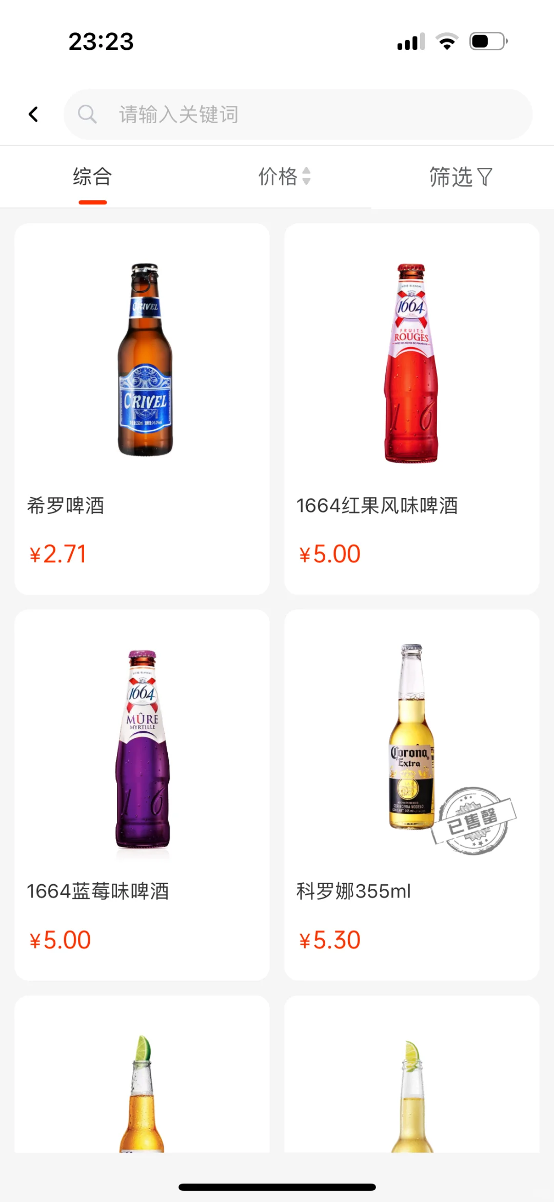 酒吧老板进货渠道?