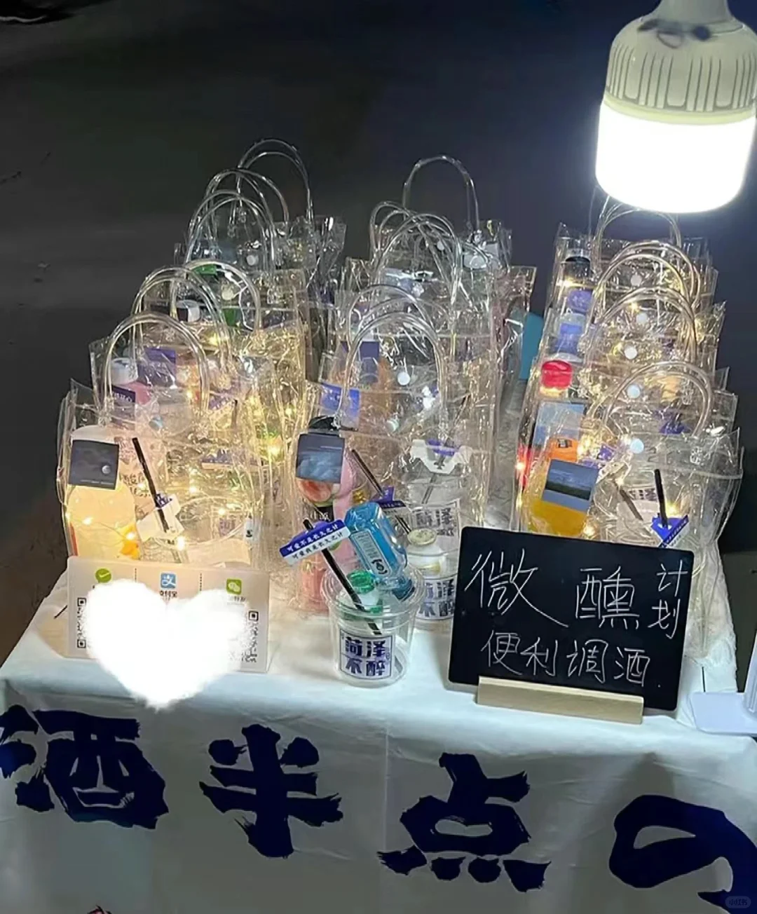 适合大学生的创业项目!摆摊3小时500!
