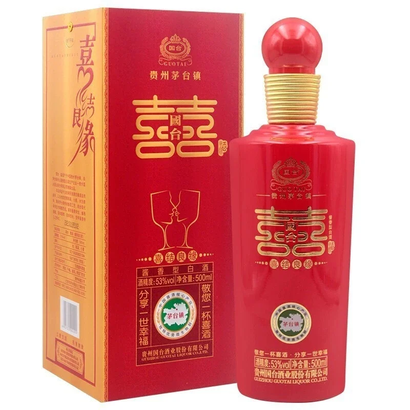 国台酒（酱香型白酒）