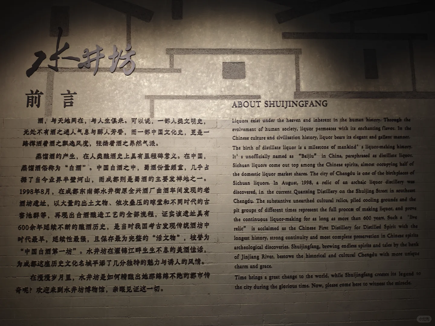 原来蒸馏酒就是俗称的白酒啊
