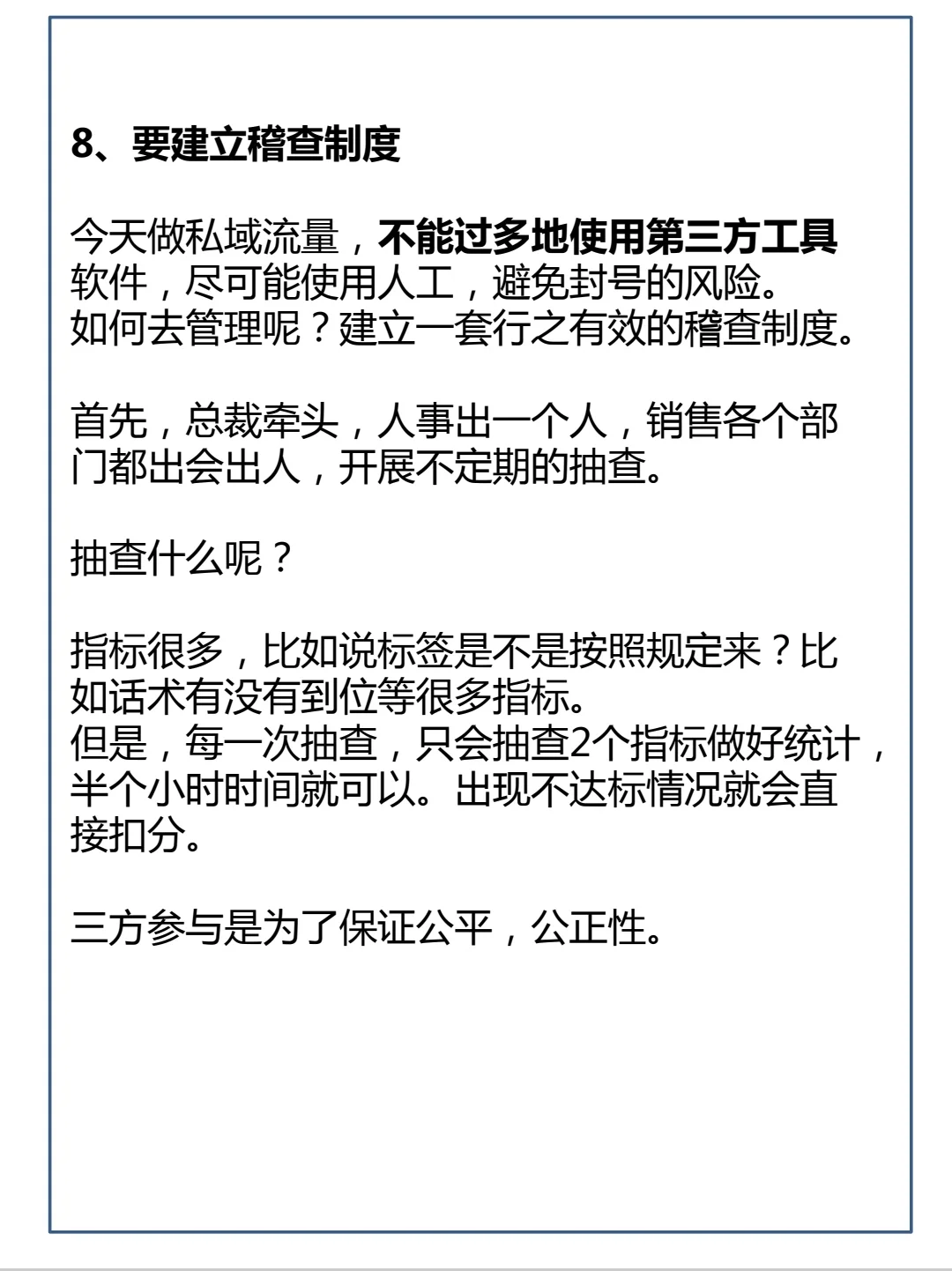拆解案例|大咖s域卖酒是如何年入8KW的