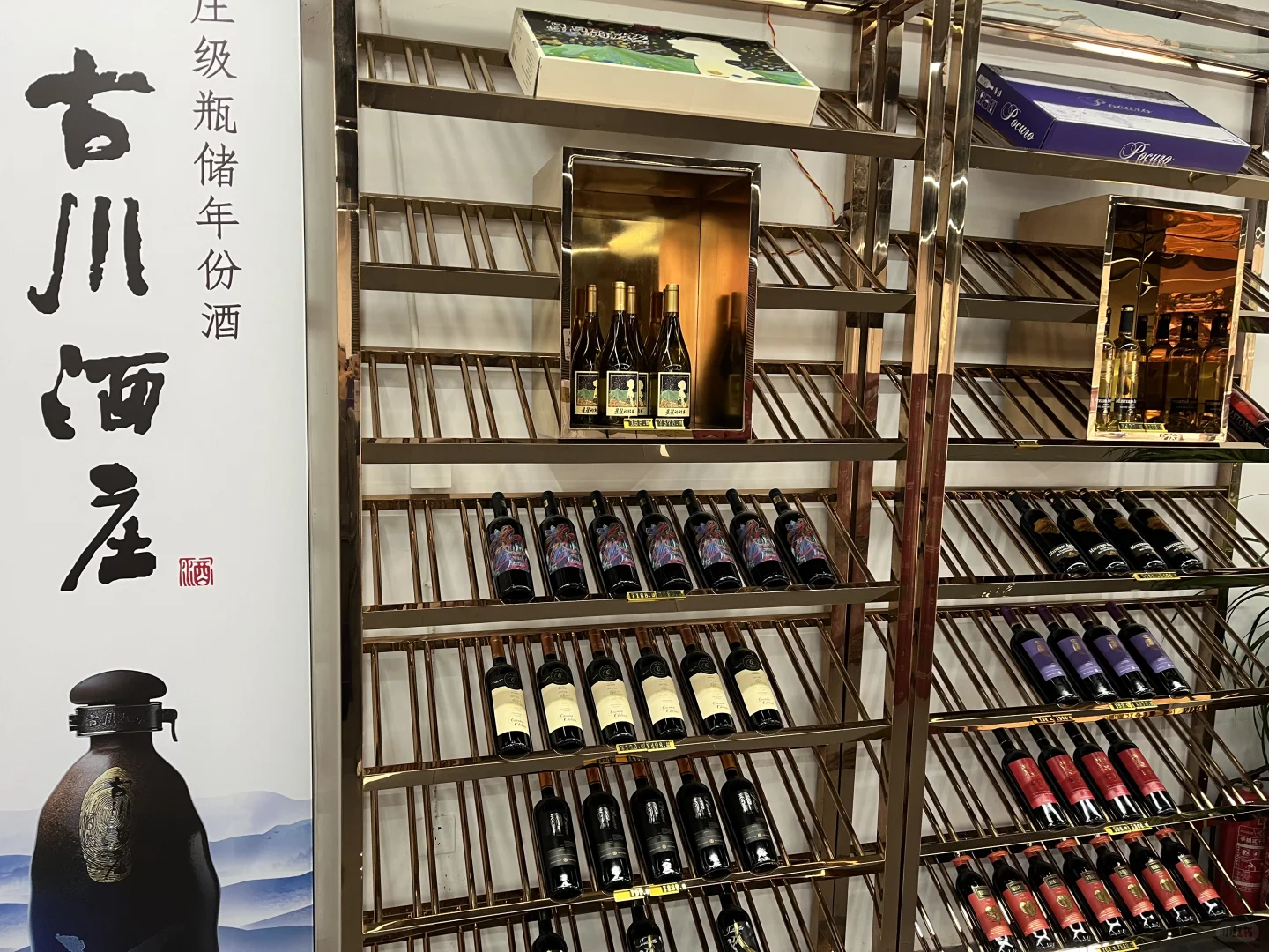 零零后女生第一次尝试做酒类销售