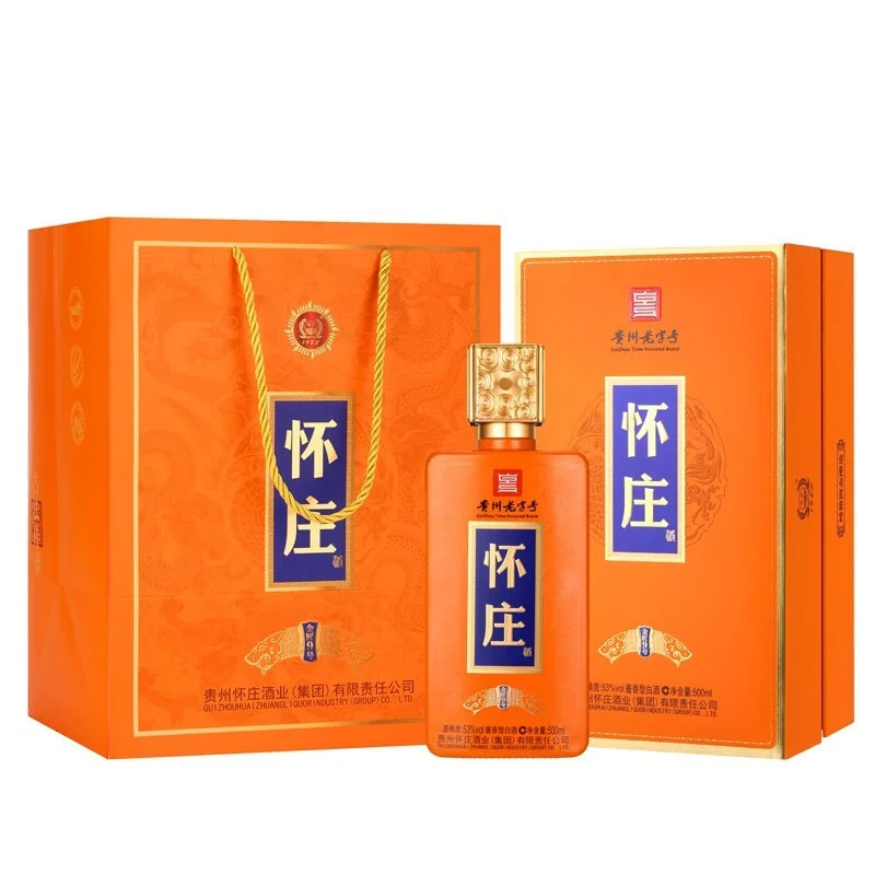 白酒界的口碑好酒，来了！