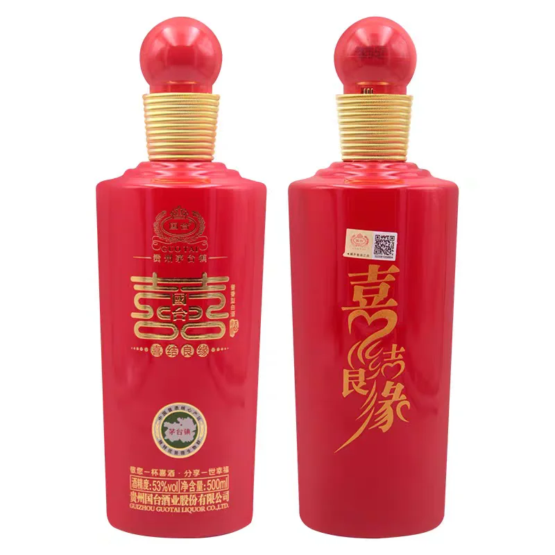 国台酒（酱香型白酒）