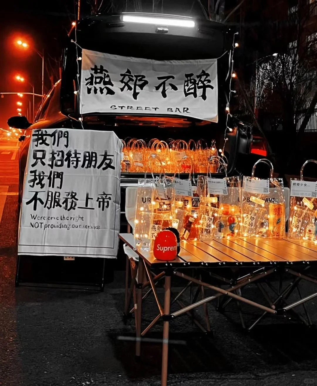 适合大学生的创业项目!摆摊3小时500!