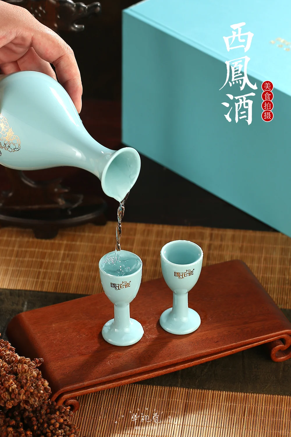 西凤酒/白酒拍摄