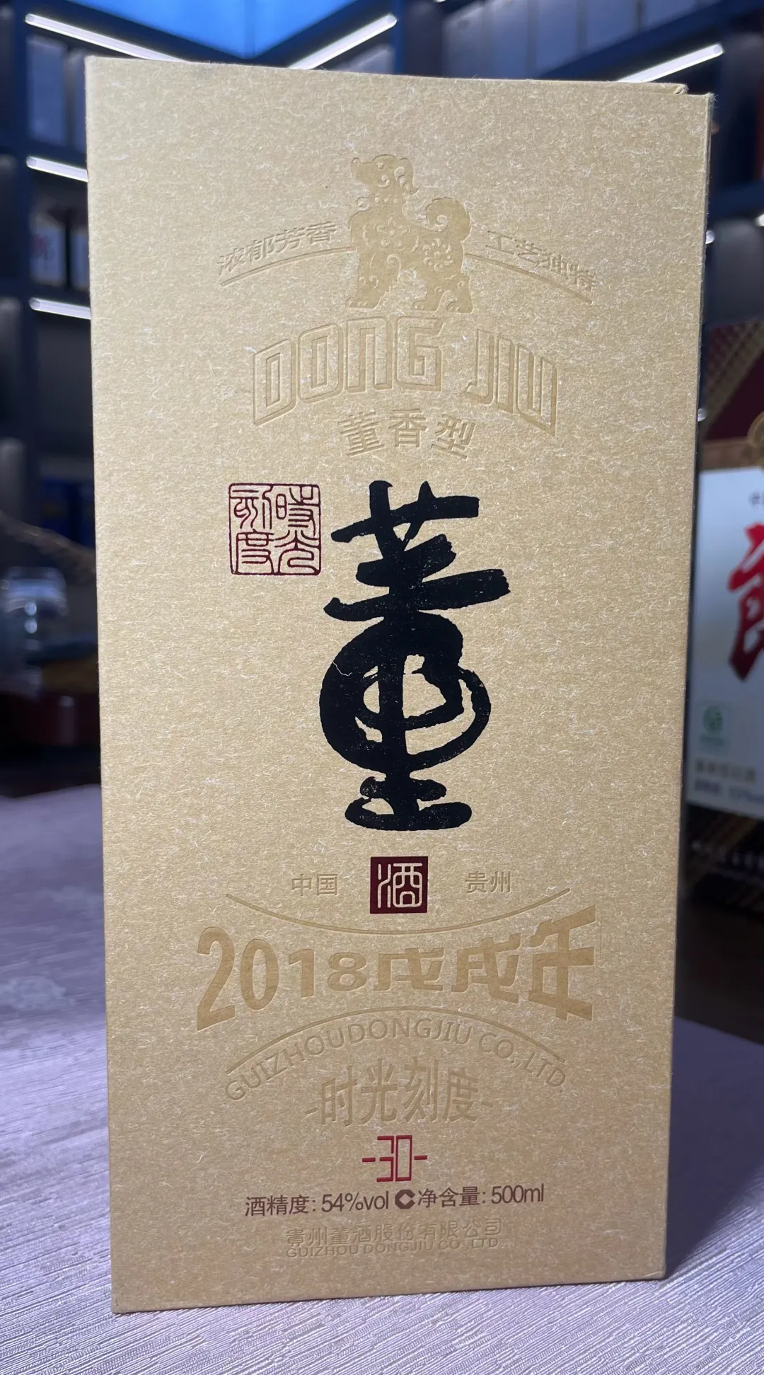 白酒藏家速进！