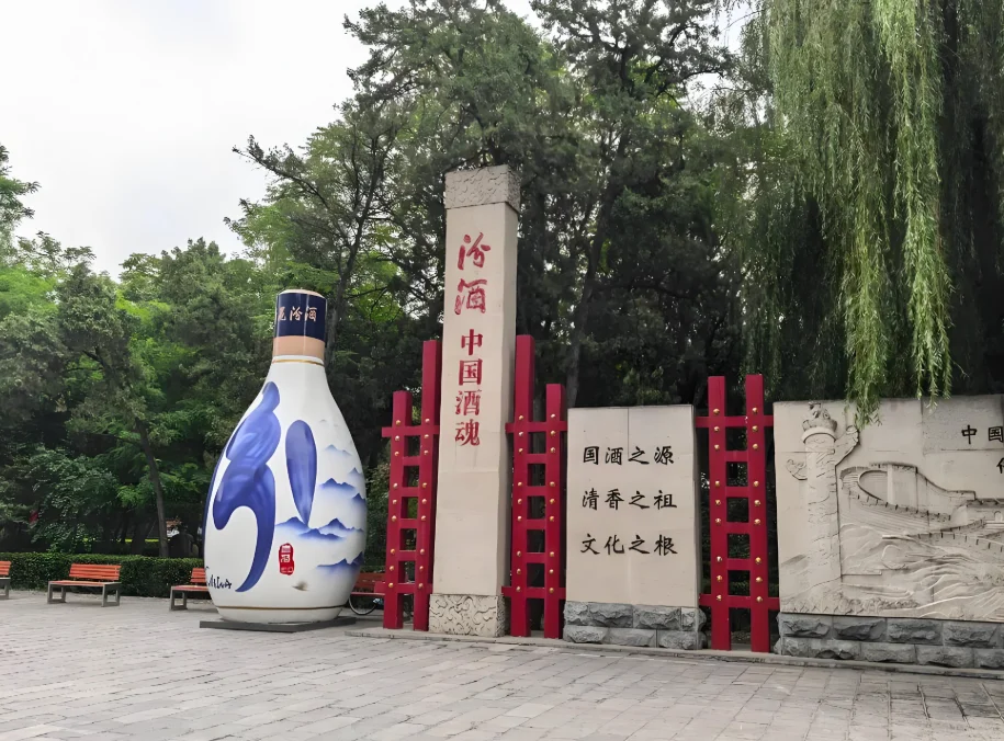 山西汾酒强势逆袭跻身白酒行业前三甲