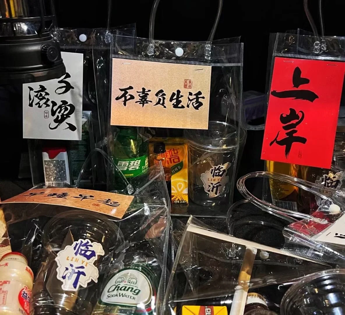 适合大学生的创业项目!摆摊3小时500!