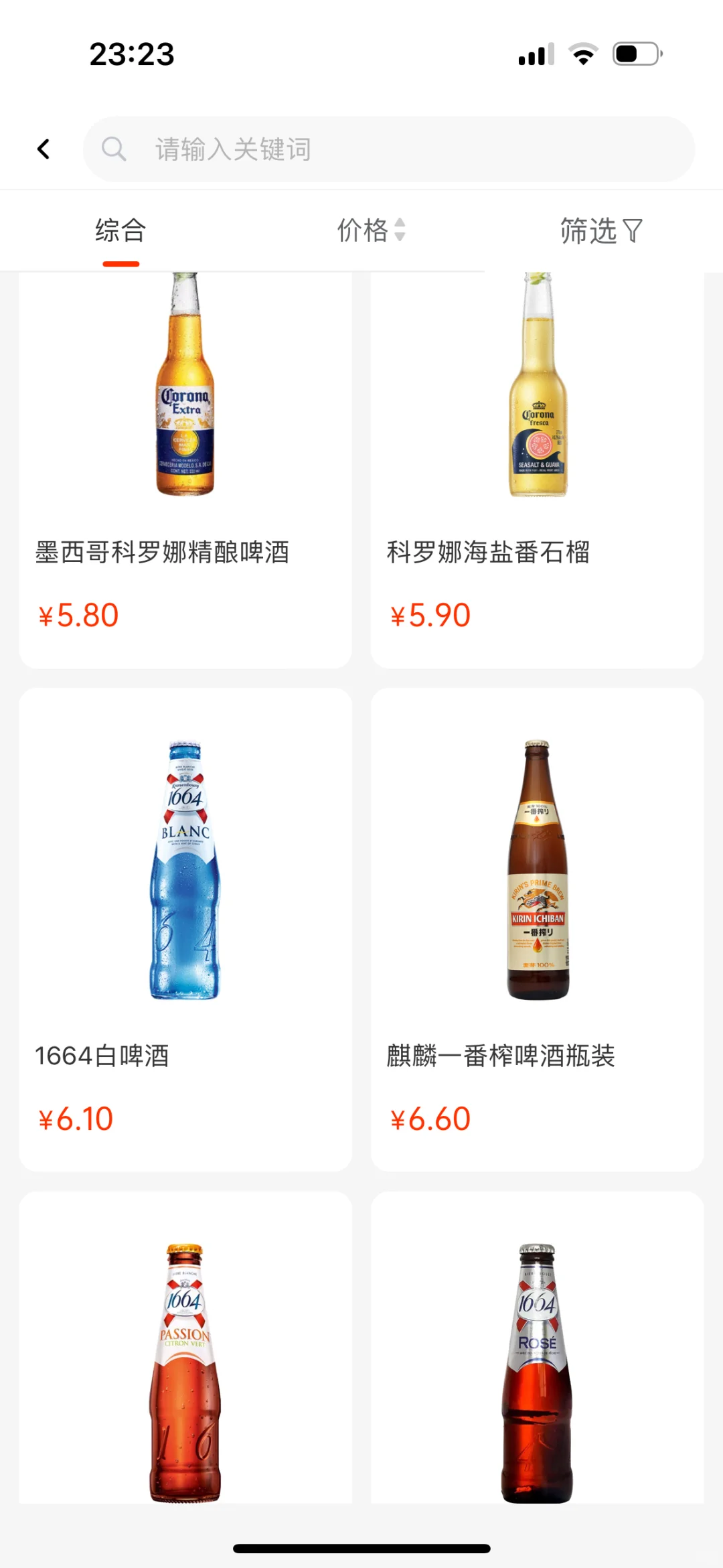 酒吧老板进货渠道?