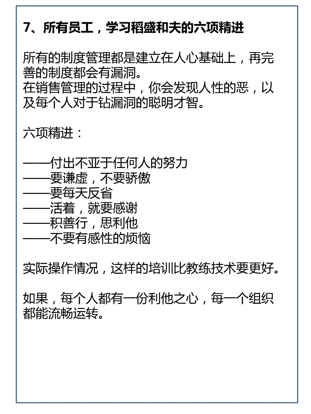 拆解案例|大咖s域卖酒是如何年入8KW的