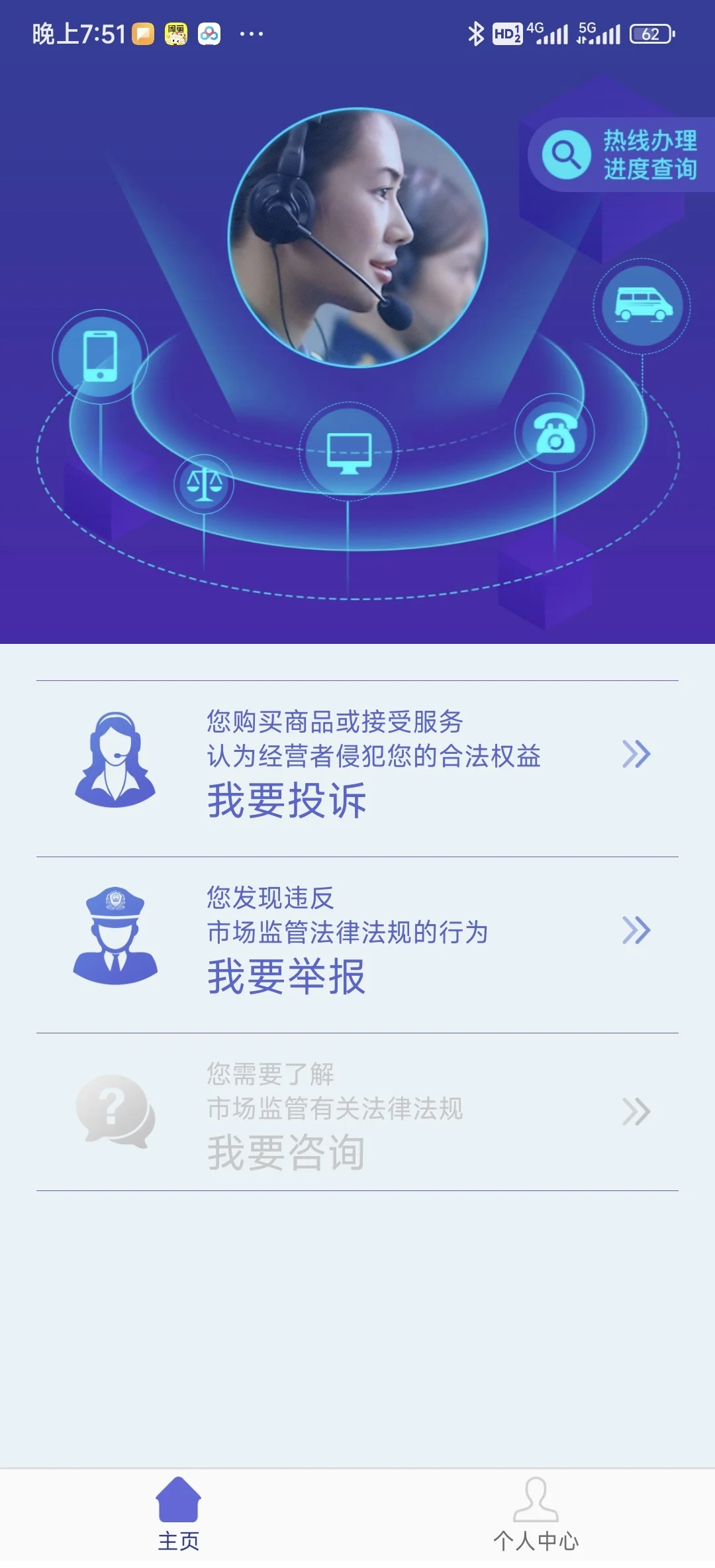 24年靠打击假酒挣了一辆路虎