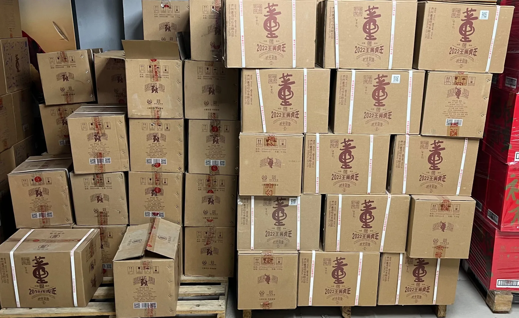 白酒藏家速进！