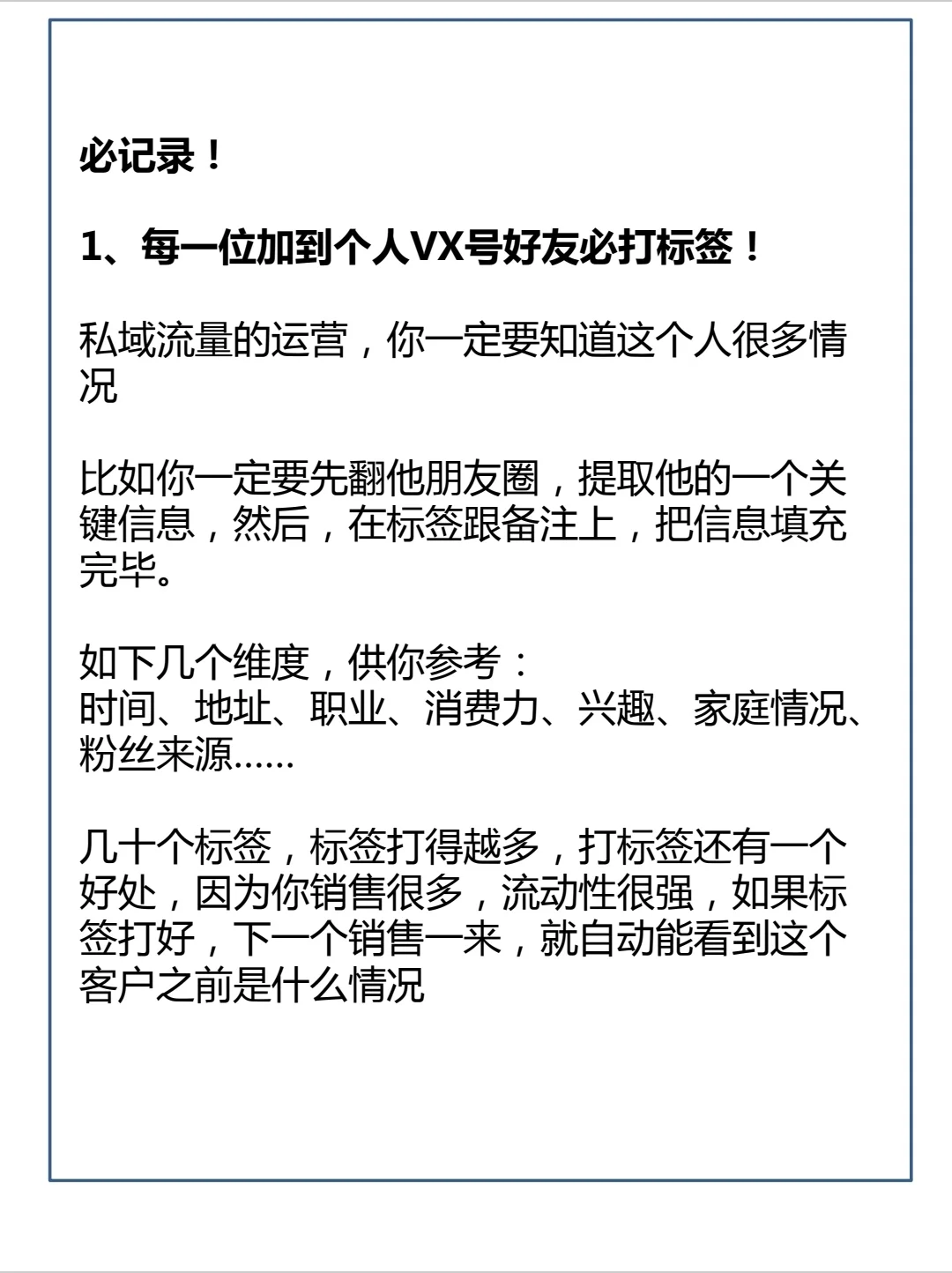 拆解案例|大咖s域卖酒是如何年入8KW的