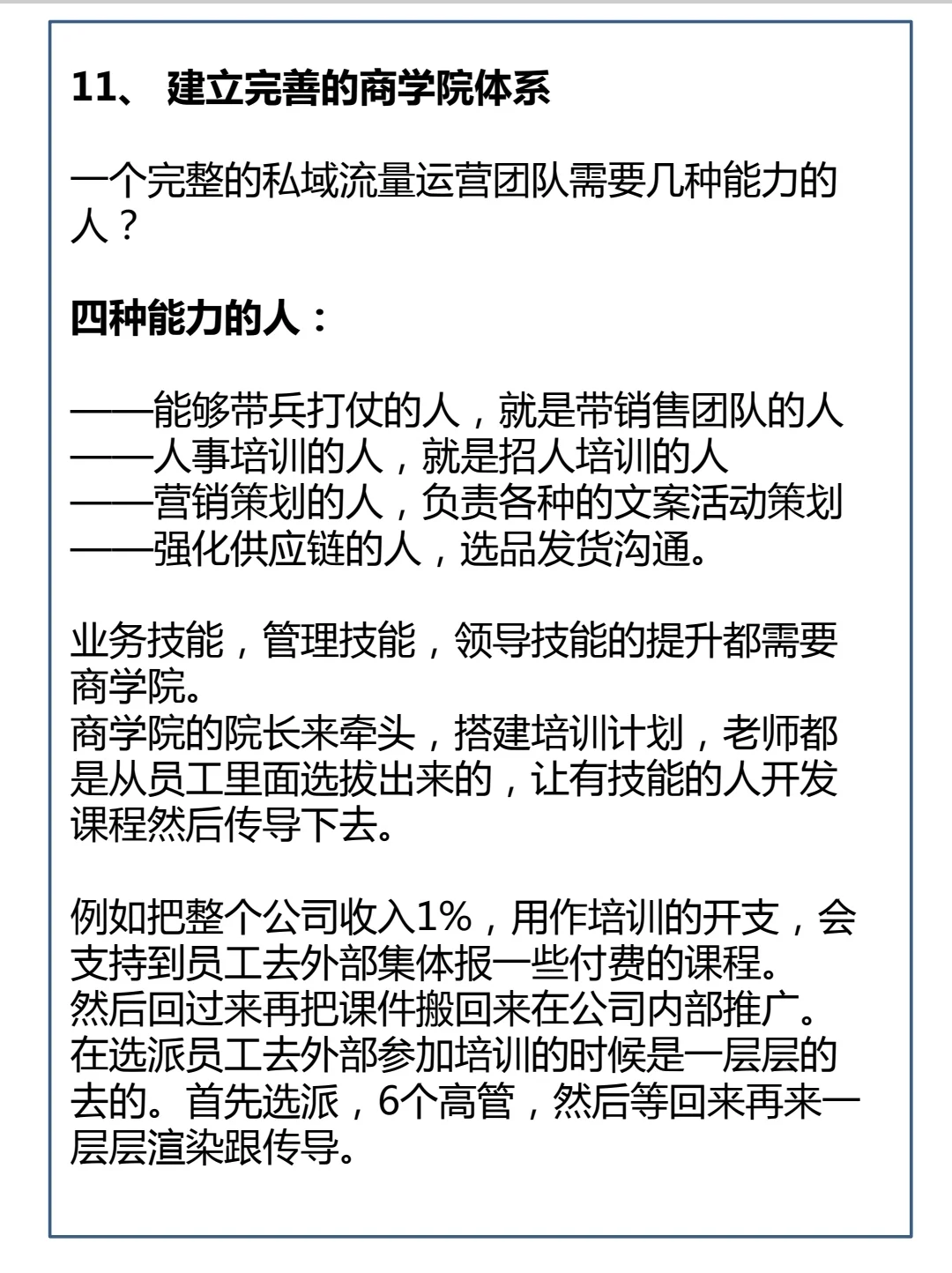 拆解案例|大咖s域卖酒是如何年入8KW的