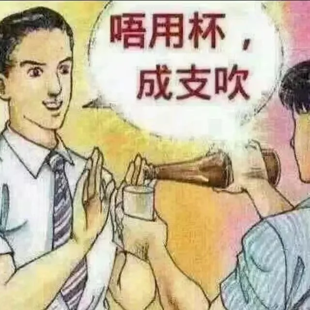 喊个从不喝酒的人来闻香白酒会怎么样