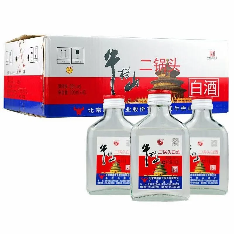 养生果酒/牛栏山/白酒/啤酒?来啦宝贝?