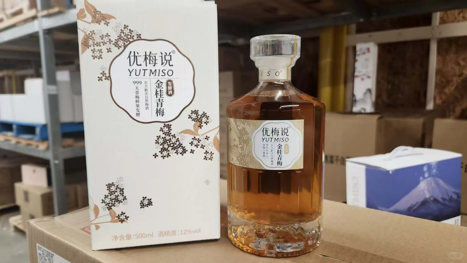 养生果酒/牛栏山/白酒/啤酒?来啦宝贝?