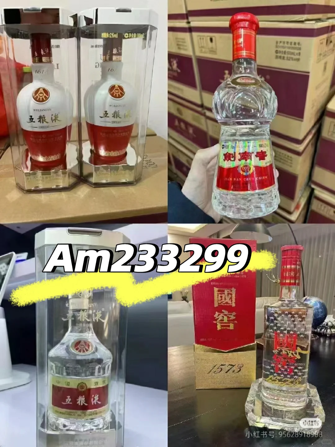 总要喝点好喝的白酒啊！