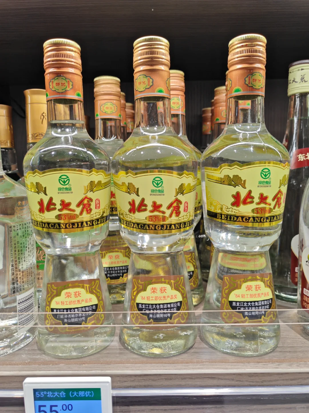 ?口粮酒推荐：18款光瓶名酒真的绝，盘！