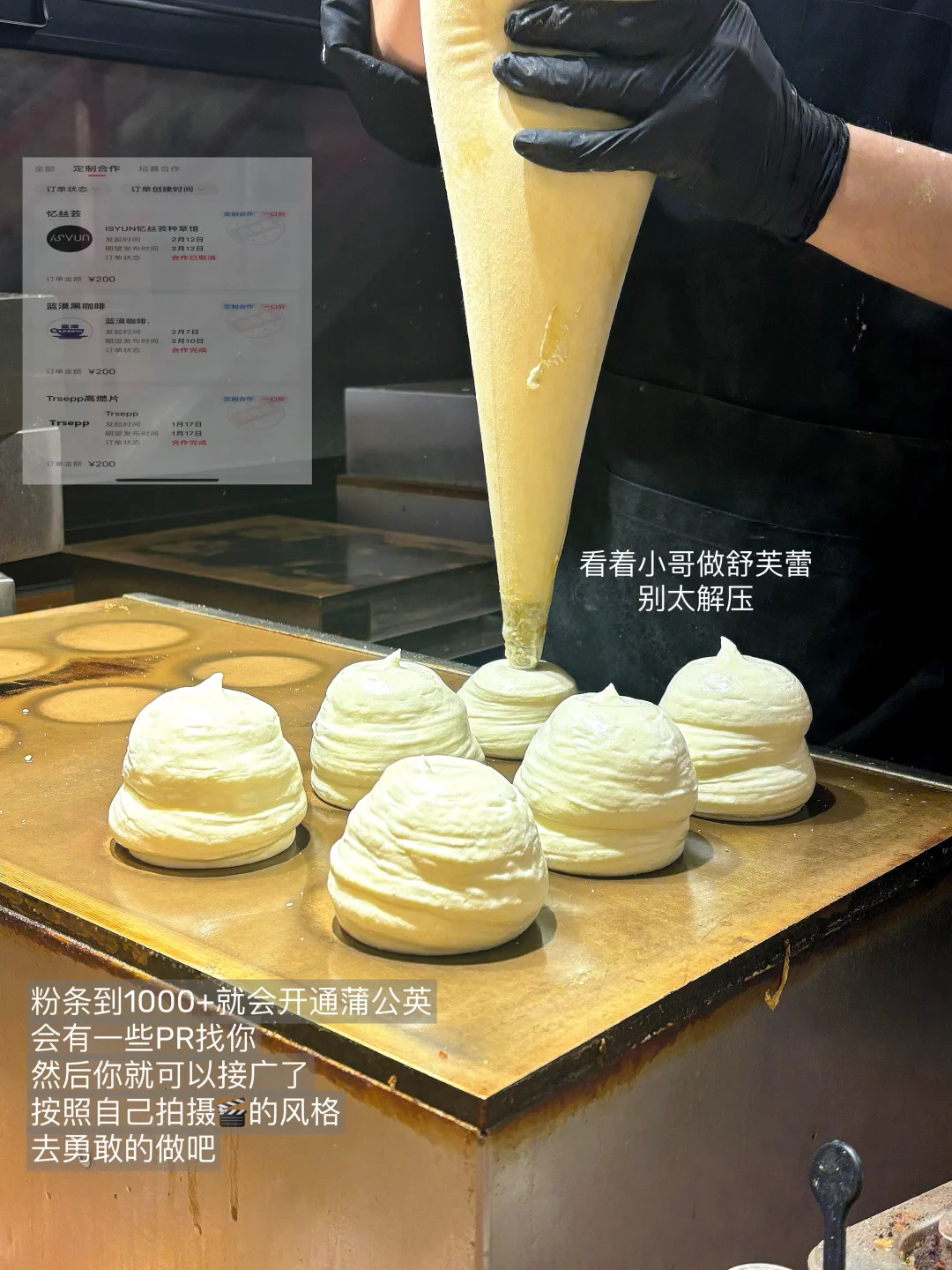 Plog?｜应届生做自媒体三个月可以赚多少米