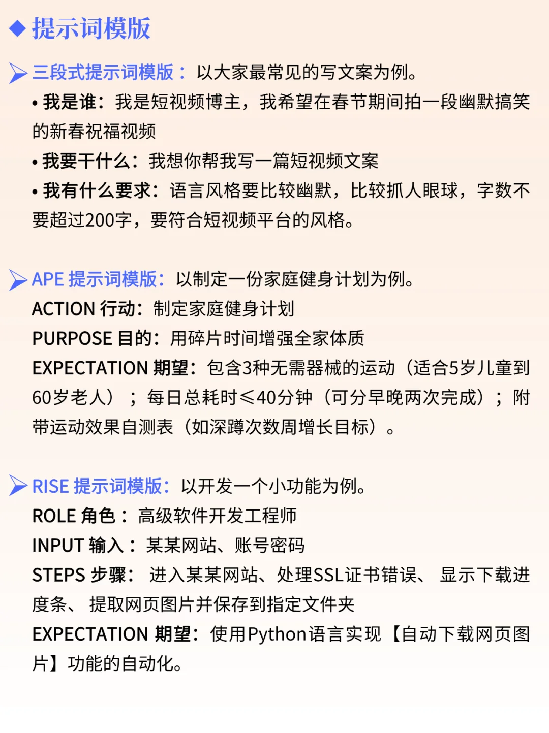 一天吃透一家龙头公司 NO.27 deepseek