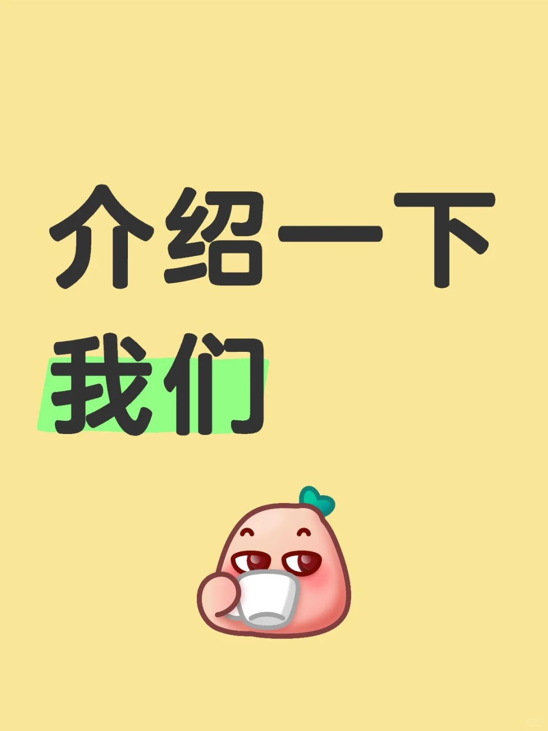 一家小而美的具有完整产业链的公司
