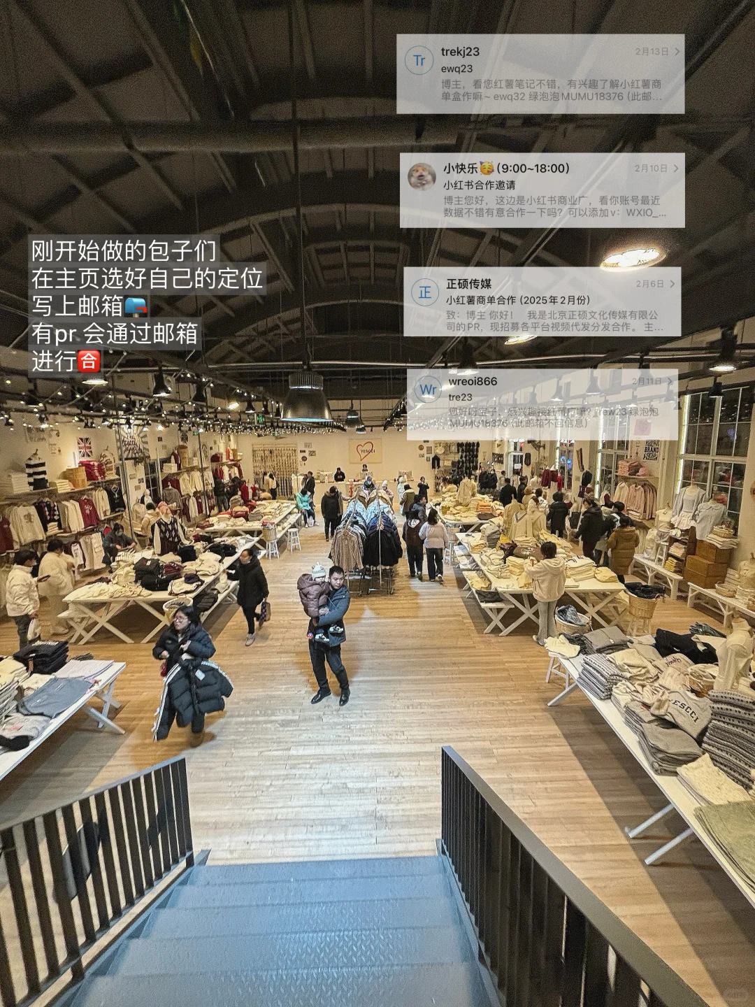 Plog?｜应届生做自媒体三个月可以赚多少米