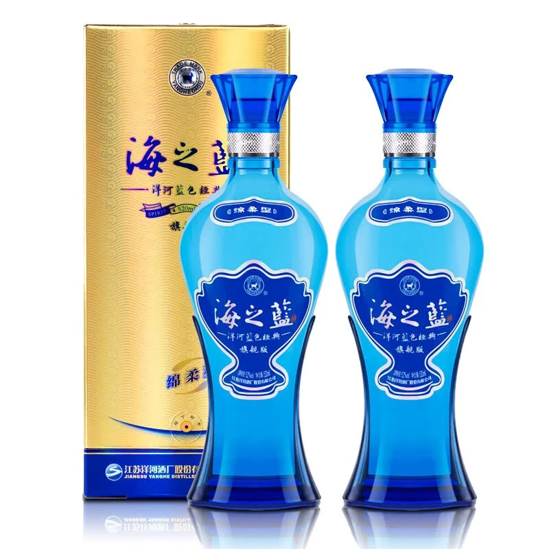 白酒，保真
