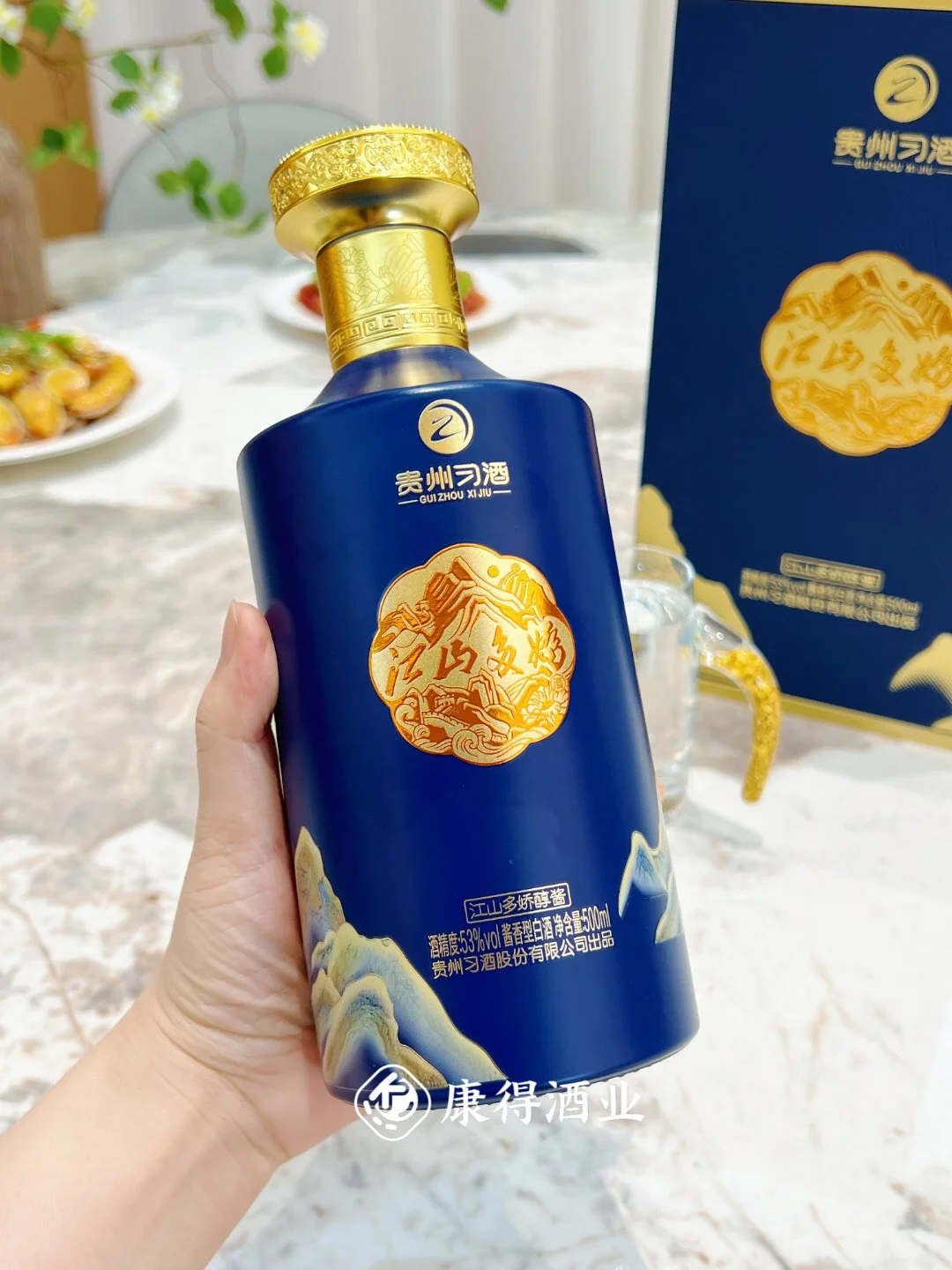 大牌白酒捡漏价，到手只要200+