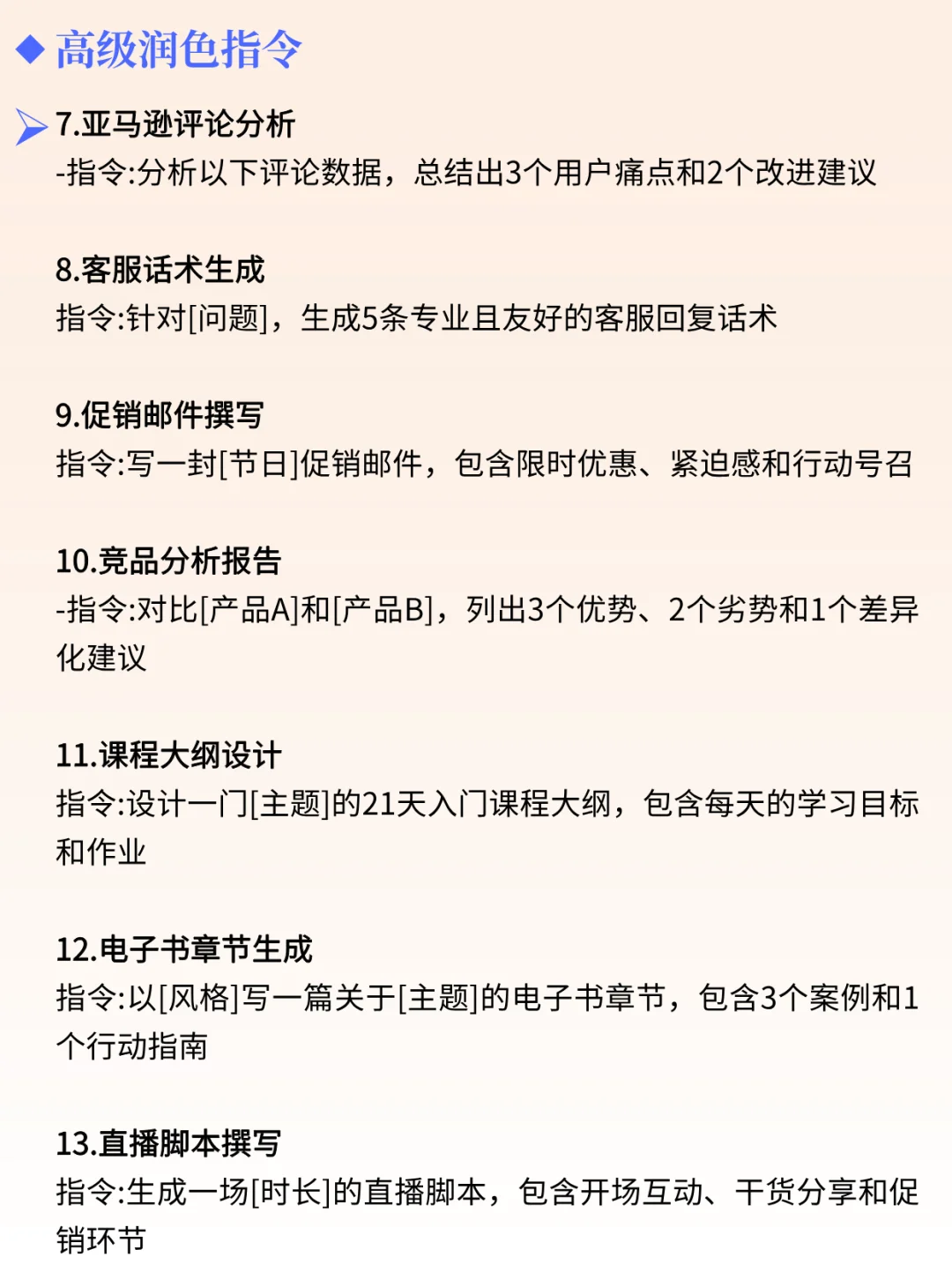 一天吃透一家龙头公司 NO.27 deepseek