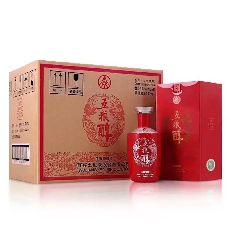 白酒，保真