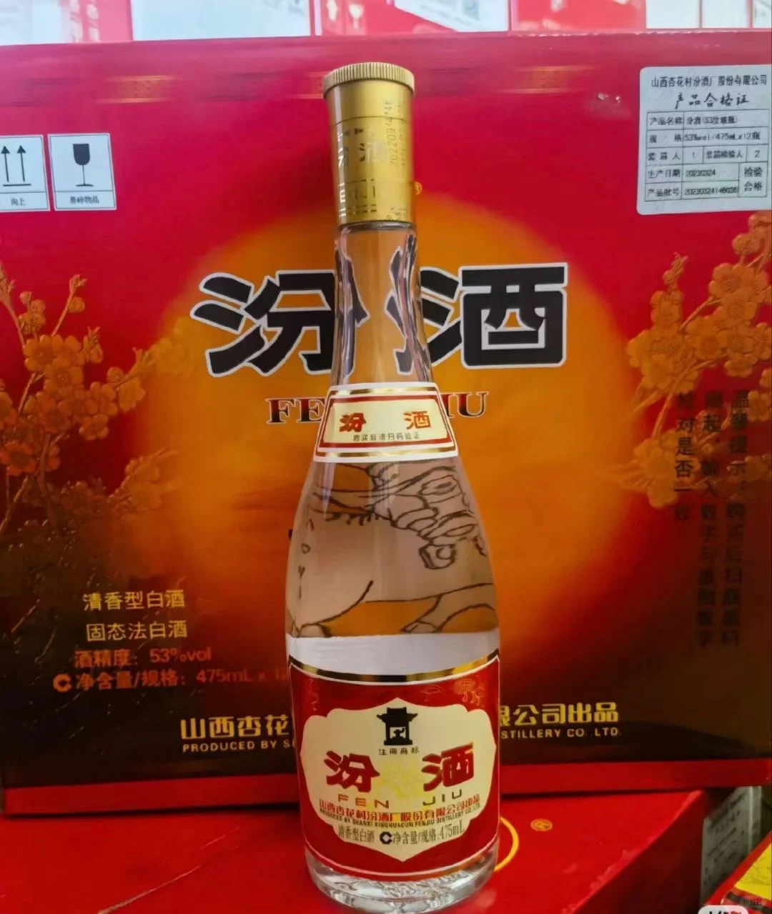 养生果酒/牛栏山/白酒/啤酒?来啦宝贝?