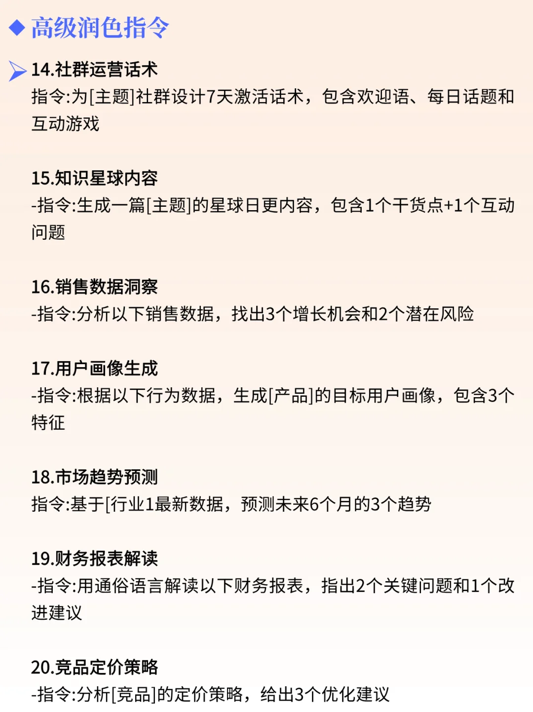 一天吃透一家龙头公司 NO.27 deepseek